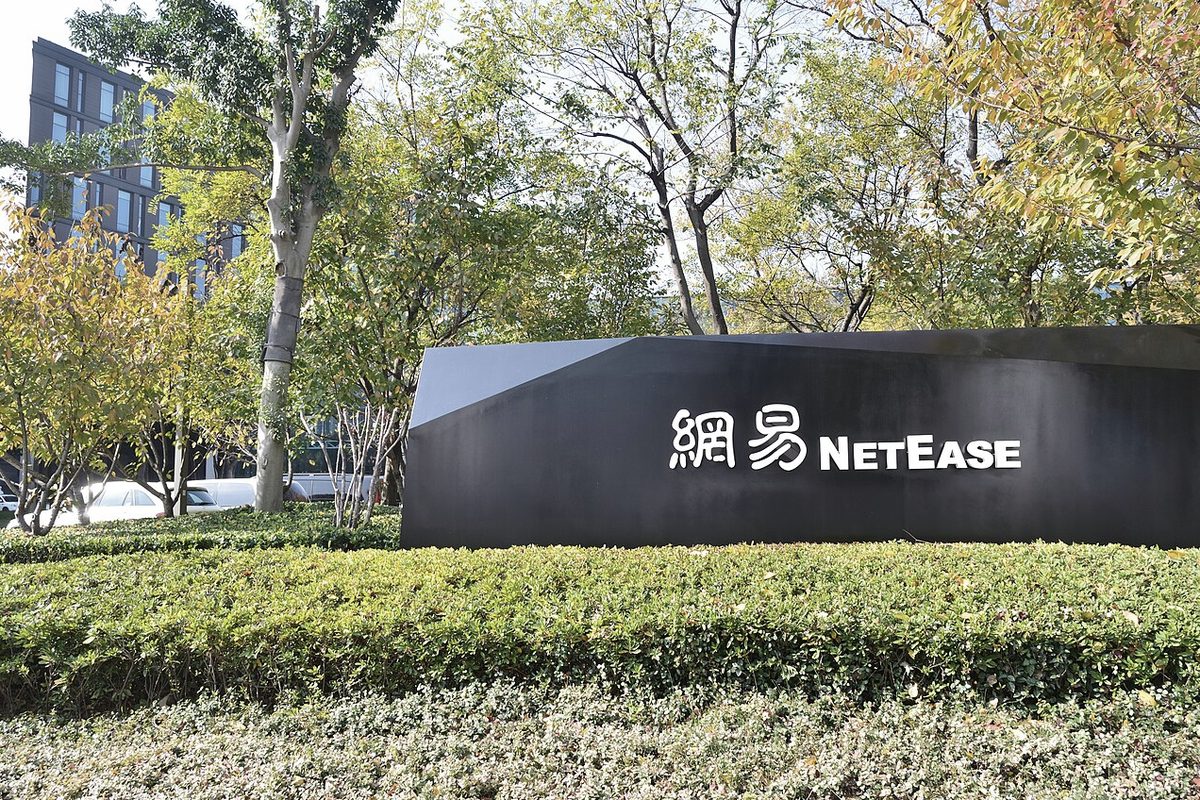 NetEase campus, Hangzhou